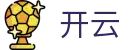 开云（中国）kaiyun·官方网站-网页版登录入口